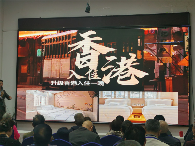 綿陽(yáng)中旅假日旅行社舉行2024秋季線(xiàn)路分享答謝會(huì).jpg