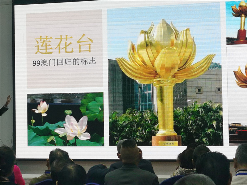綿陽(yáng)中旅假日旅行社舉行2024秋季線(xiàn)路分享答謝會(huì).jpg