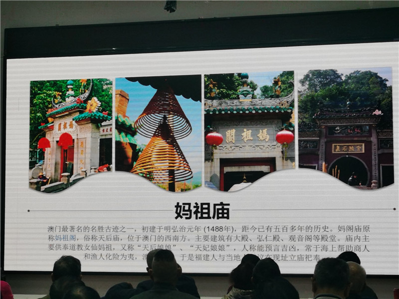 綿陽(yáng)中旅假日旅行社舉行2024秋季線(xiàn)路分享答謝會(huì).jpg