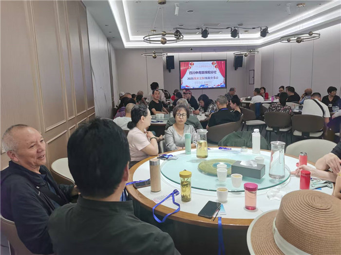 四川中青旅綿陽分社(綿陽中旅假日旅行社)2025獨(dú)家定制線路分享會(huì)